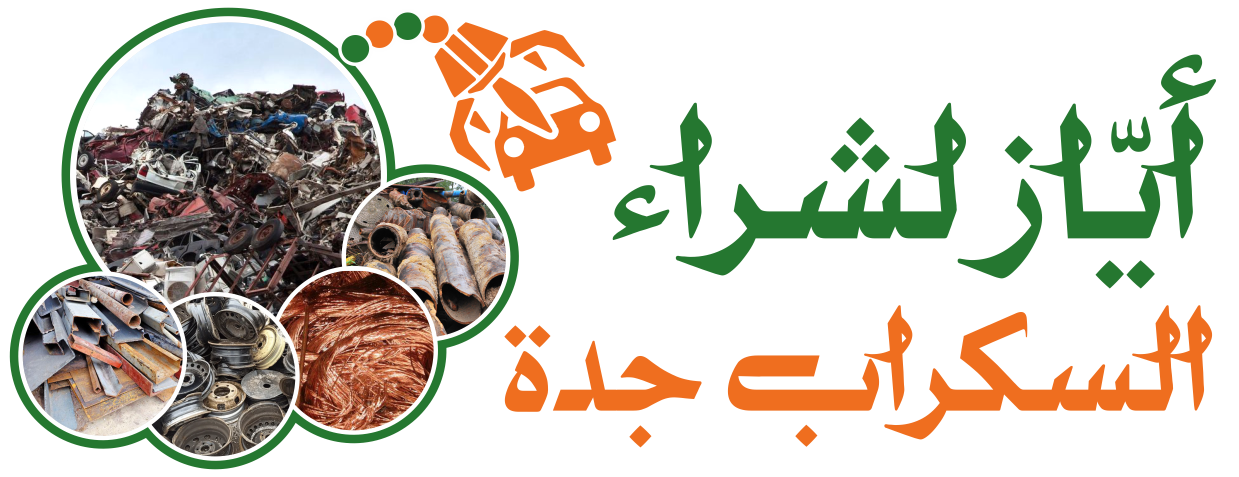 Ayaz Scrap Buyer Jeddah Logo 01